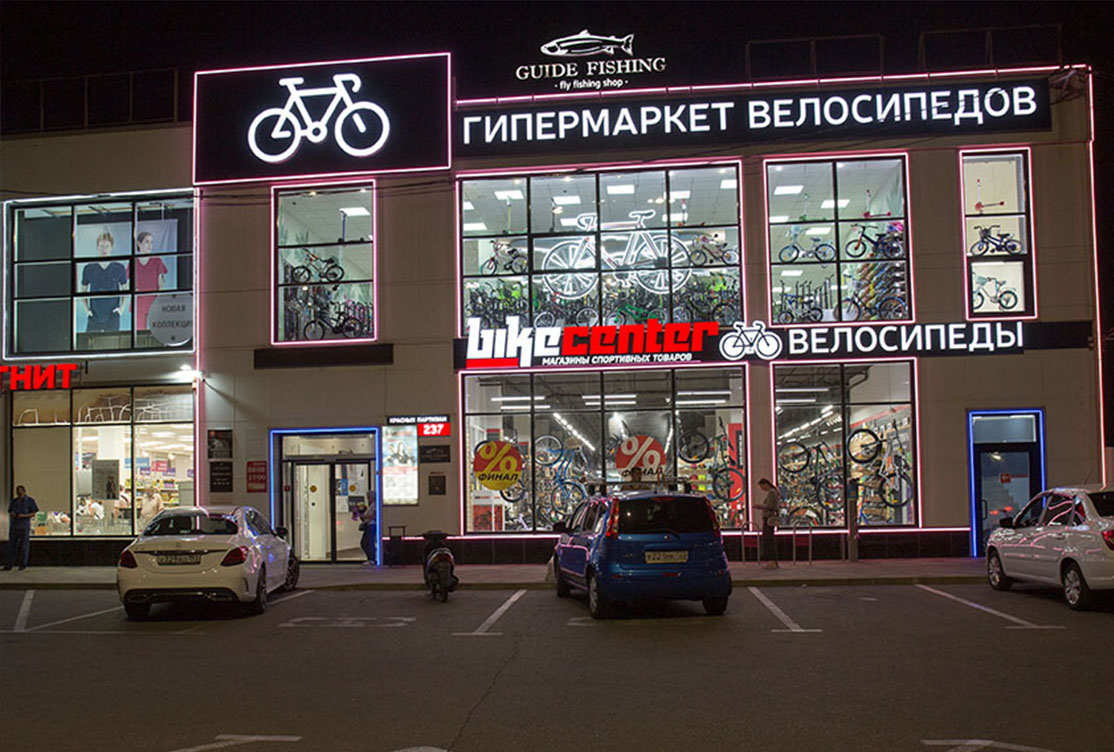 Bikecenter_точка1_ночь